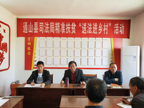 2019年10月17日上午，通山縣司法局組織駐村幫扶干部和律師到燕廈鄉(xiāng)潘山村開展“送法進鄉(xiāng)村 解決信用難”活動現(xiàn)場，圖為陳迪泉律師現(xiàn)場作詳細的解答.jpg