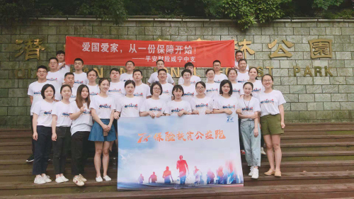 平安財(cái)險(xiǎn)webwxgetmsgimg.jpg