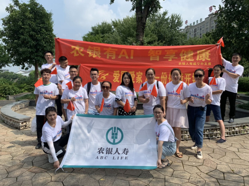 農(nóng)銀人壽2dd32367641e5ca30c83a9a38166a41.jpg