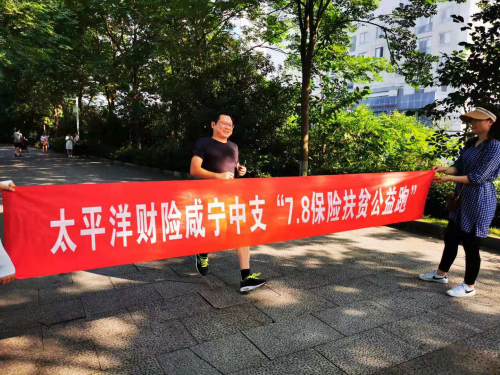 太平洋財(cái)險(xiǎn)webwxgetmsgimg.jpg